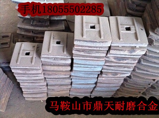 無錫大通水穩(wěn)拌合機(jī)拌葉片、無錫大通攪拌葉片、攪拌臂制造商