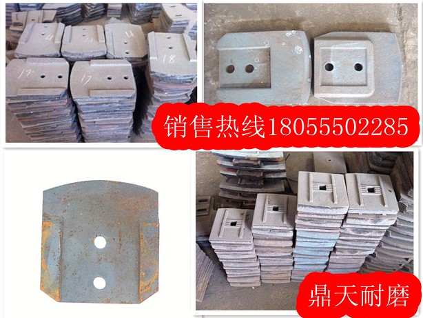 華東筑機(jī)穩(wěn)定土拌合機(jī)攪拌葉片、華東筑機(jī)葉片、攪拌臂廠家直銷