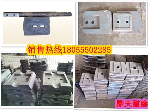 華中建機水穩(wěn)拌合機攪拌葉片、華中建機葉片、攪拌臂廠家直銷