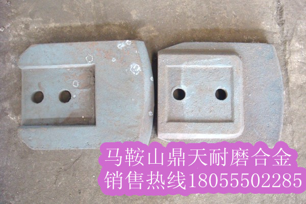 鼎盛天工二灰拌合機葉片、鼎盛天工拌葉片、攪拌臂尺寸