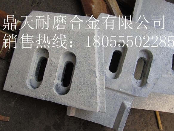 三一重工1000水泥攪拌機(jī)底襯板、三一重工側(cè)葉片、攪拌臂批發(fā)商