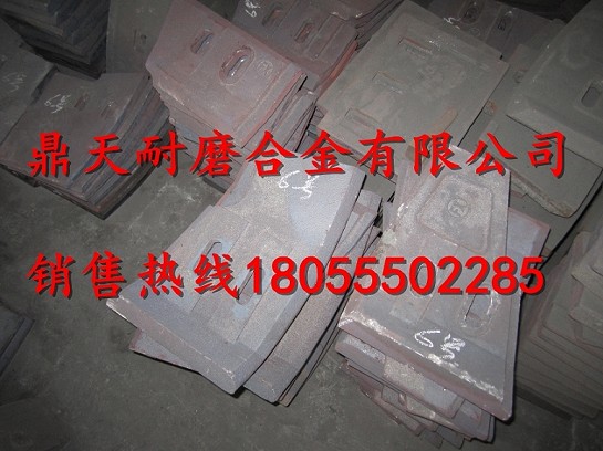 三一重工Js3000混凝土攪拌側(cè)襯板、三一重工攪拌葉片、側(cè)拌葉價格
