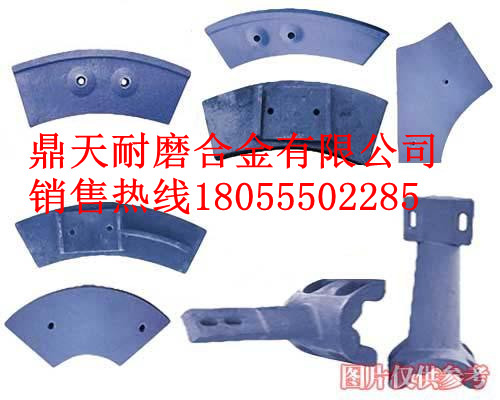 南方路機(jī)2000混凝土攪拌機(jī)底襯板、南方路機(jī)側(cè)拌葉、攪拌臂銷售處