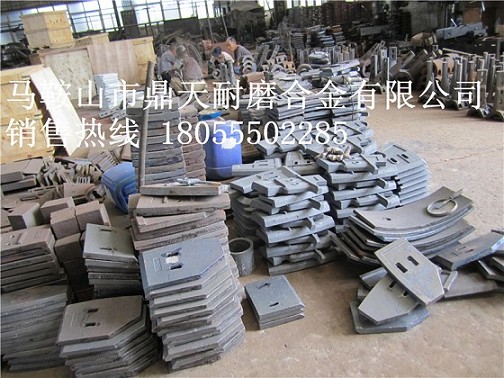 米科思1方半雙臥軸攪拌機(jī)耐磨襯板、米科思側(cè)拌葉、攪拌臂制造商