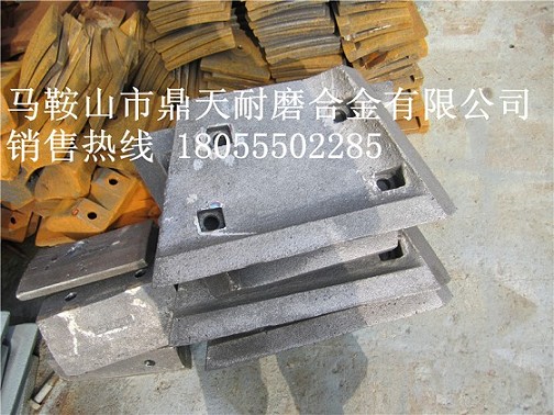 無錫江加1500砼攪拌機(jī)側(cè)襯板、無錫江加中拌葉、攪拌臂銷售處