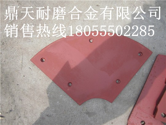 揚(yáng)州華星1000砼攪拌機(jī)側(cè)襯板、揚(yáng)州華星中葉片、攪拌葉片銷售處