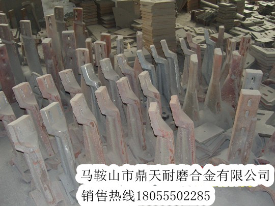 西筑4000攪拌機(jī)配件，西筑4000耐磨性好葉片價(jià)格