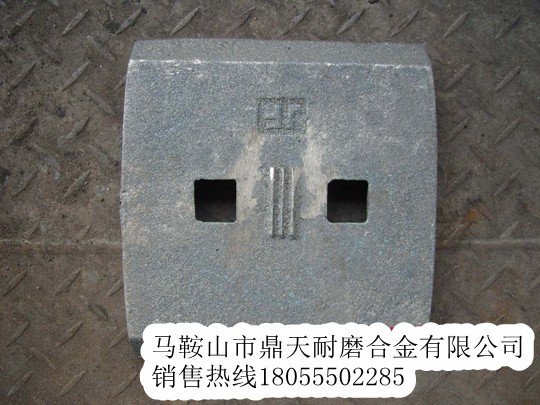 低價(jià)銷(xiāo)售好質(zhì)量無(wú)錫雪桃1500高鉻拌葉，多元素合金攪拌臂