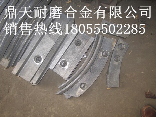 北京加隆2000好質(zhì)量攪拌機(jī)端襯板、拌鍋葉片、攪拌臂生產(chǎn)廠家