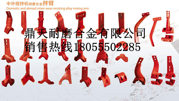 廠家特供昌利建機(jī)瀝青站物流代收貨款，昌利建機(jī)QLB4000耐磨葉片