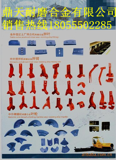 特雷克斯攤鋪機(jī)配件生產(chǎn)廠家，特?cái)嚮\葉輪、護(hù)瓦價(jià)格