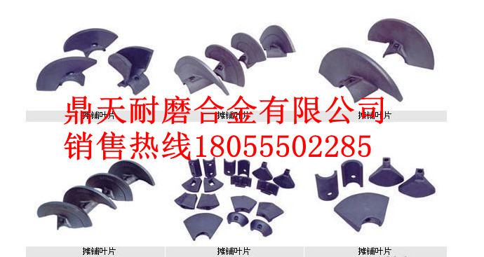 住友重工攤鋪機(jī)配件規(guī)格，特?cái)嚮\葉輪、護(hù)套、履帶板尺寸