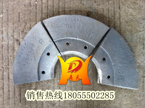 德瑪格攪籠葉輪，瀝青攤鋪機(jī)葉片廠家誠招經(jīng)銷商