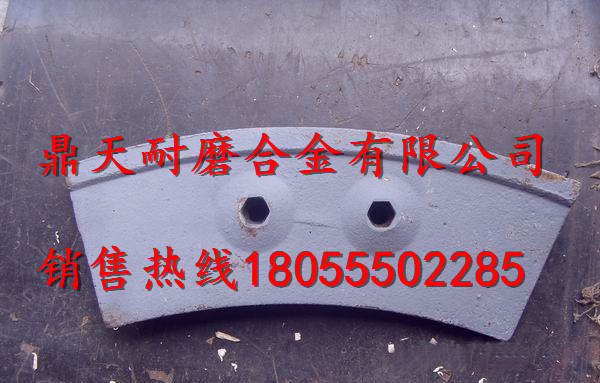 南方路機(jī)180站好質(zhì)量攪拌站中葉片、側(cè)葉片、兩端襯板廠家電話