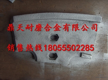 仕高瑪系列攪拌機(jī)配件，仕高瑪3000/2000攪拌刮刀、大小側(cè)葉片