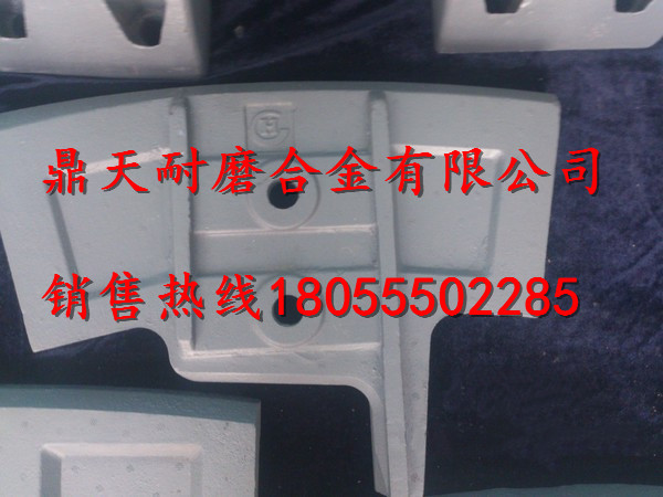 三一重工攪拌機(jī)配件，三一重工攪拌站葉片、耐磨襯板（絕非中間商）