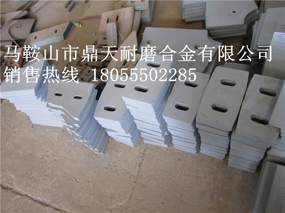 陜西興平750攪拌葉片，攪拌臂（廠家直銷(xiāo)）