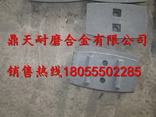 韶關(guān)新宇500、韶關(guān)新宇750優(yōu)質(zhì)攪拌葉片、弧襯板制造廠家