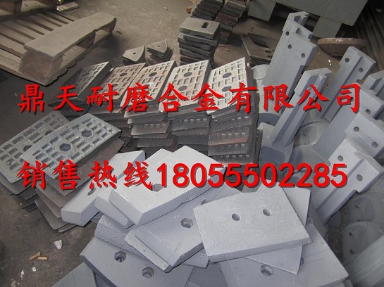 埃爾蒙特瀝青攪拌機葉片配件，埃爾蒙特瀝青混合設(shè)備襯板配件報價