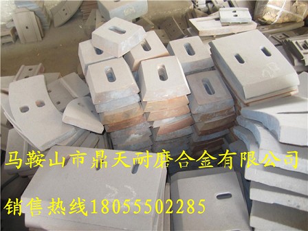 日本日工4000瀝青攪拌機(jī)高鉻合金拌缸葉片、好質(zhì)量攪拌臂生產(chǎn)廠家