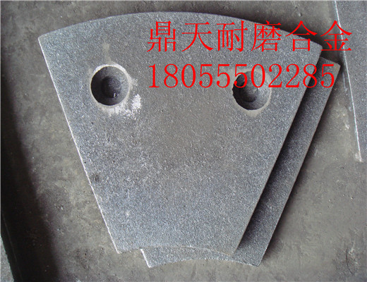 馬鞍山廠家特價(jià)供應(yīng)北京加隆3000瀝青攪拌機(jī)好質(zhì)量襯板、鑄鋼攪拌臂