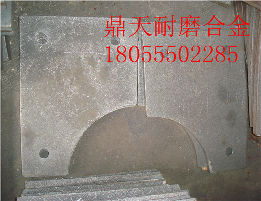 低價(jià)現(xiàn)貨供應(yīng)北京加隆2000瀝青攪拌主機(jī)兩側(cè)襯板、優(yōu)質(zhì)鑄鋼攪拌臂