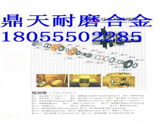 仕高瑪3方混凝土攪拌機(jī)，軸頭密封件價(jià)格