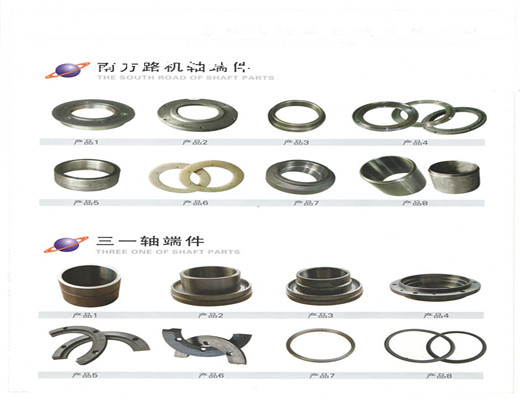南方路機(jī)1500、1000攪拌機(jī)，軸頭密封件批發(fā)