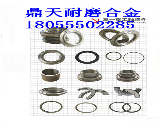 BHS4500、2方雙軸式攪拌機(jī)，軸頭配件供應(yīng)處