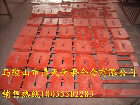 西筑3000、4000、2000瀝青攪拌站，兩端襯板價格