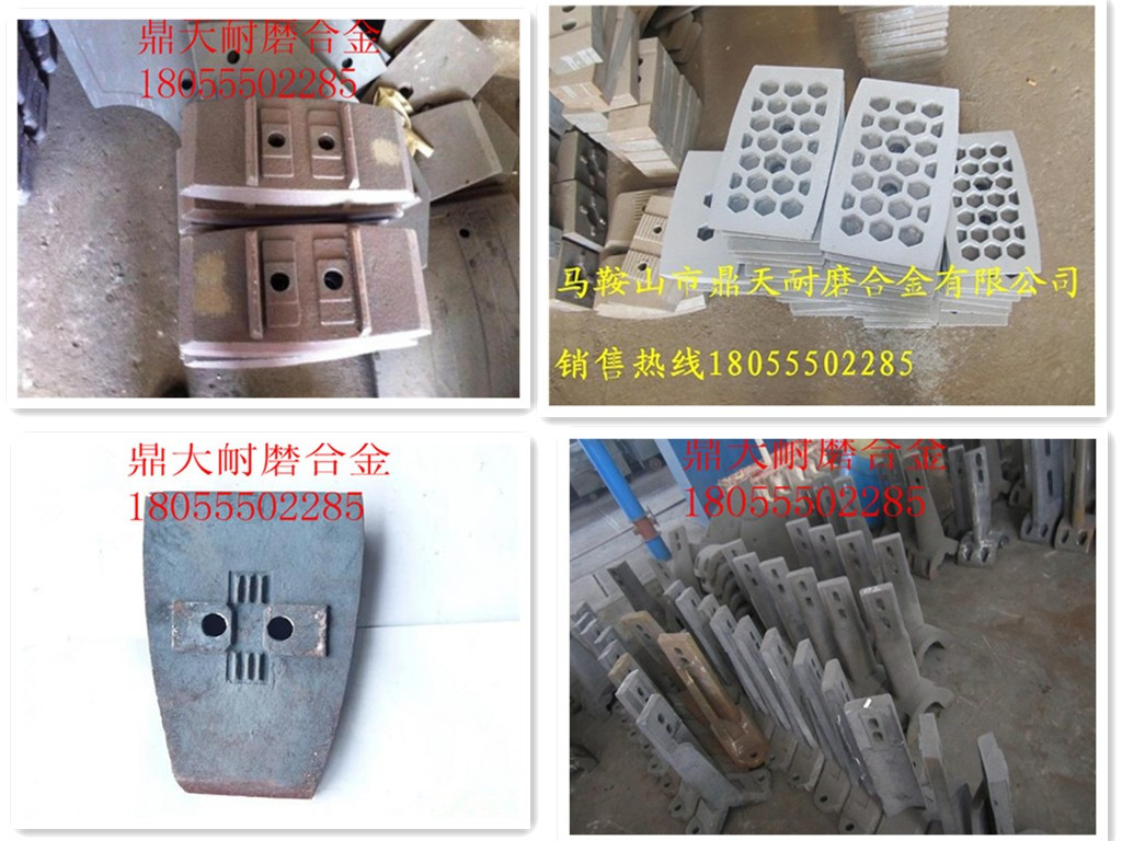 低價(jià)直銷遼陽(yáng)筑機(jī)4000瀝青拌合機(jī)好質(zhì)量拌缸襯板、好質(zhì)量攪拌臂