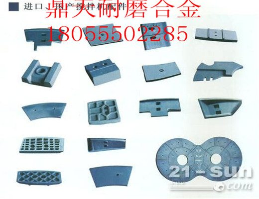 低價(jià)直銷三一重工4000瀝青攪拌主機(jī)好質(zhì)量缸底襯板、優(yōu)質(zhì)耐磨攪拌臂