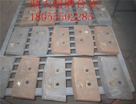 特價(jià)直銷西筑4000瀝青拌合機(jī)好質(zhì)量拌鍋葉片、好質(zhì)量側(cè)攪拌臂廠家