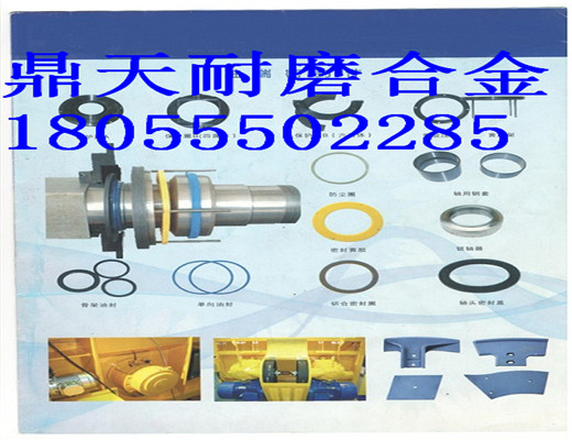 現(xiàn)貨出售遼寧阜新120站雙臥軸攪拌機好質量軸端密封件、軸頭配件