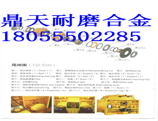 阜新恒泰1500強(qiáng)制式攪拌機(jī)軸頭密封件、1.5方好質(zhì)量軸端配件現(xiàn)貨