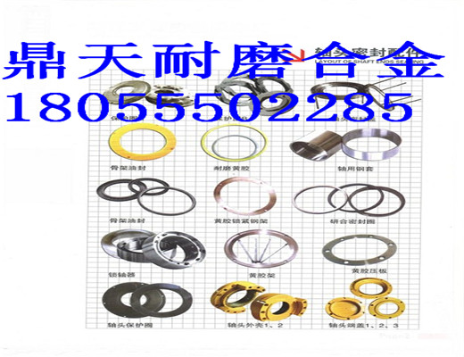 低價(jià)銷售阜新恒泰60站混凝土攪拌機(jī)軸頭密封件、90站密封配件