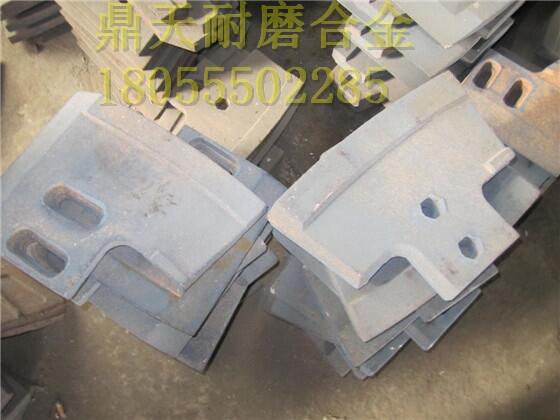 仕高瑪1500型攪拌機配件耐磨葉片 耐磨攪拌臂生產廠家