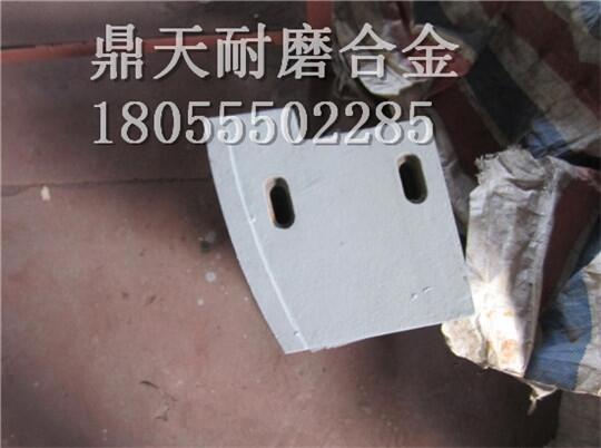 中聯(lián)重科3方攪拌機配件耐磨攪拌葉片 側(cè)攪拌臂生產(chǎn)廠家