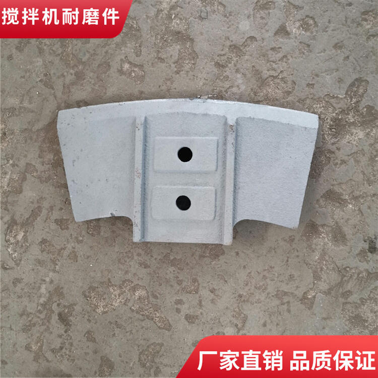 德陽(yáng)祥龍攪拌機(jī)葉片中葉片刮刀1500型攪拌襯板門襯板攪拌臂