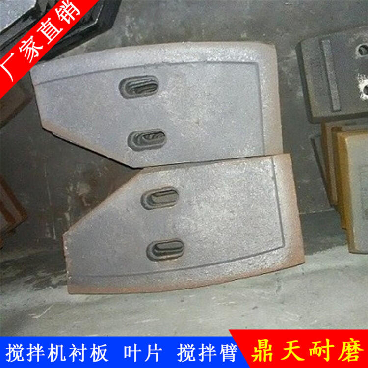 鄭州長城鑫宇昌利攪拌機(jī)葉片1.5方攪拌襯板側(cè)葉片攪拌臂全套配件