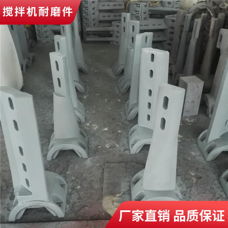 韶關(guān)天源攪拌機(jī)葉片3000型刮刀攪拌襯板門(mén)襯攪拌臂