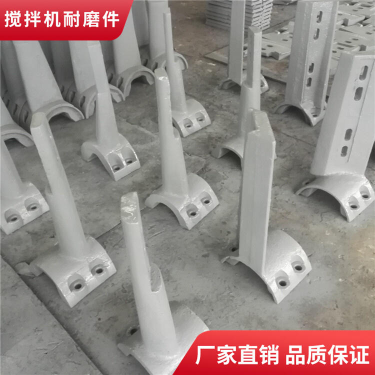 韶關(guān)天源攪拌機(jī)葉片180站拌葉攪拌襯板門(mén)襯攪拌臂配件廠家